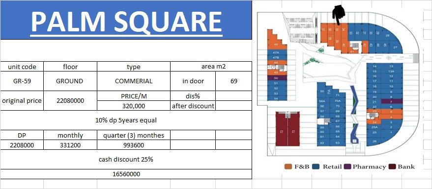 📍 أفضل قطعة أرض في الممشى السياحي الجديد في قلب التوسعات الشرقية "بالم هيلز" وعلى 3 محاور رئيسية بعرض واجهة 120 متر لكل واجهة ✨ 📍 سور × سور مع كارما هايتس - صفوة سيتي - حدائق فيدا